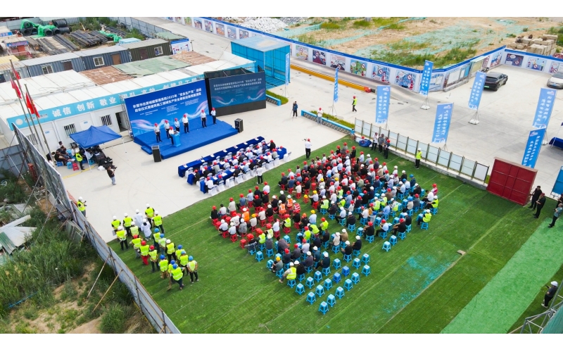 以練筑防 守護(hù)安全丨天華實(shí)業(yè)集團(tuán)成功承辦2025年&ldquo;安全生產(chǎn)月&rdquo;啟動(dòng)儀式暨建筑施工領(lǐng)域生產(chǎn)安全事故應(yīng)急預(yù)案演練